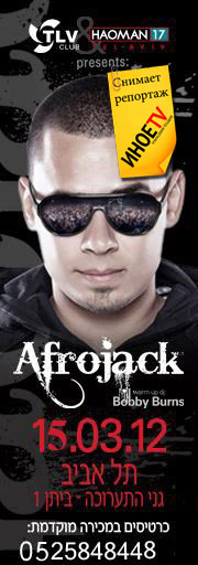 15.3.12  Afrojack  Live In TEL AVIV