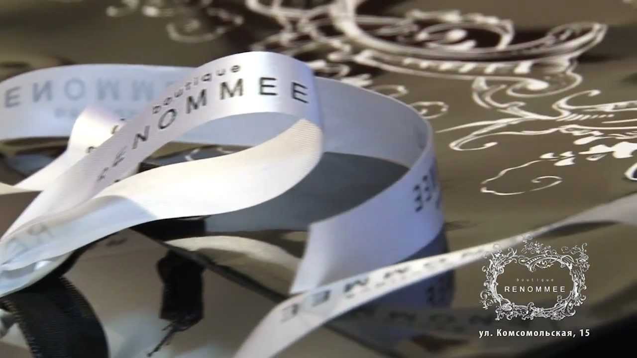 Boutique RENOMMEE Boutique RENOMMEE