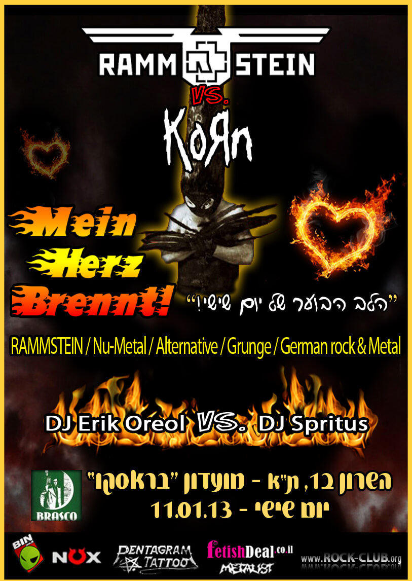 11/1 RAMMSTEIN — Моё сердце в ОГНЕ!!!