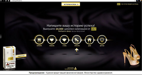 Поделись историей своего успеха и выиграй 20.000 и 10.000 шекелей на новые свершения! Поделись историей своего успеха и выиграй 20.000 и 10.000 шекелей на новые свершения!