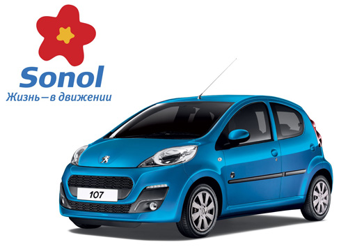 Заправься на Sonol и выиграй Peugeot  107!