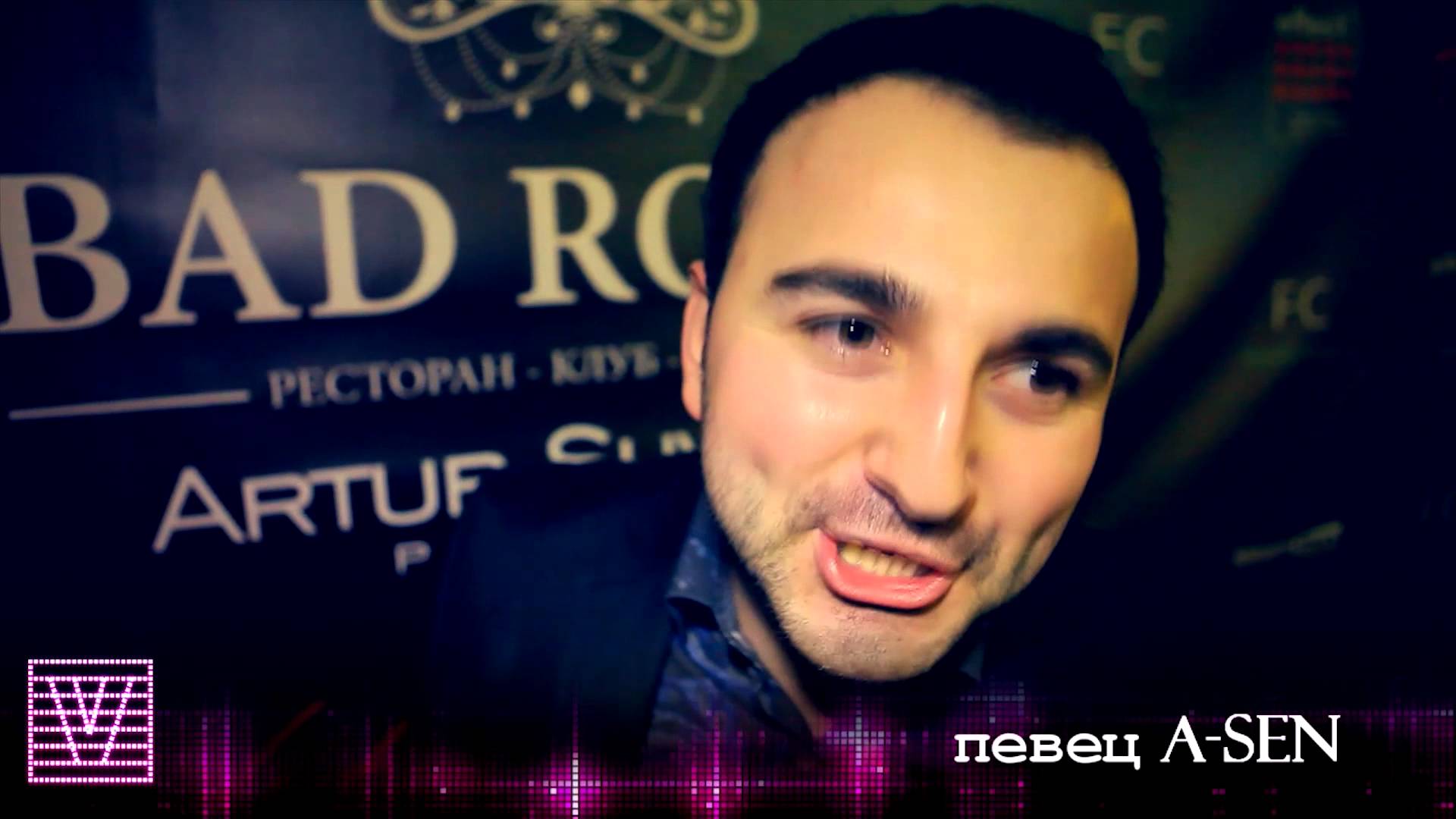 Bad Room — 1 год! Bad Room — 1 год!