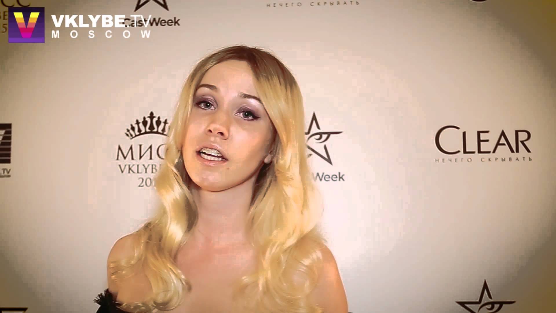 Алина Алямовская