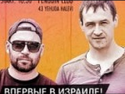 Многоточие в Израиле — Концерт 22.10.2015 Многоточие в Израиле — Концерт 22.10.2015