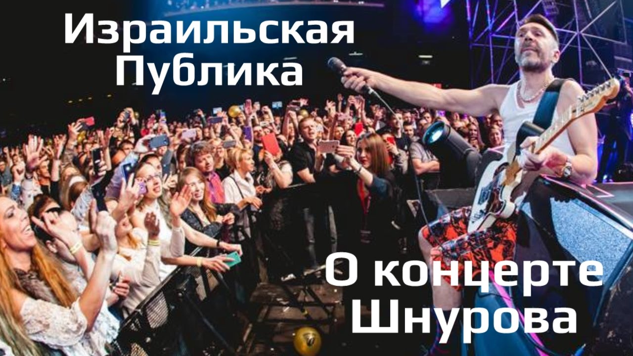 Сергей Шнуров Антисемит или нет?! Сергей Шнуров Антисемит или нет?!
