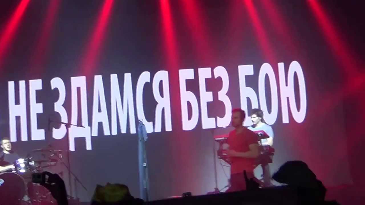 Okean Elzy, Tel Aviv, Israel 30.01.2014