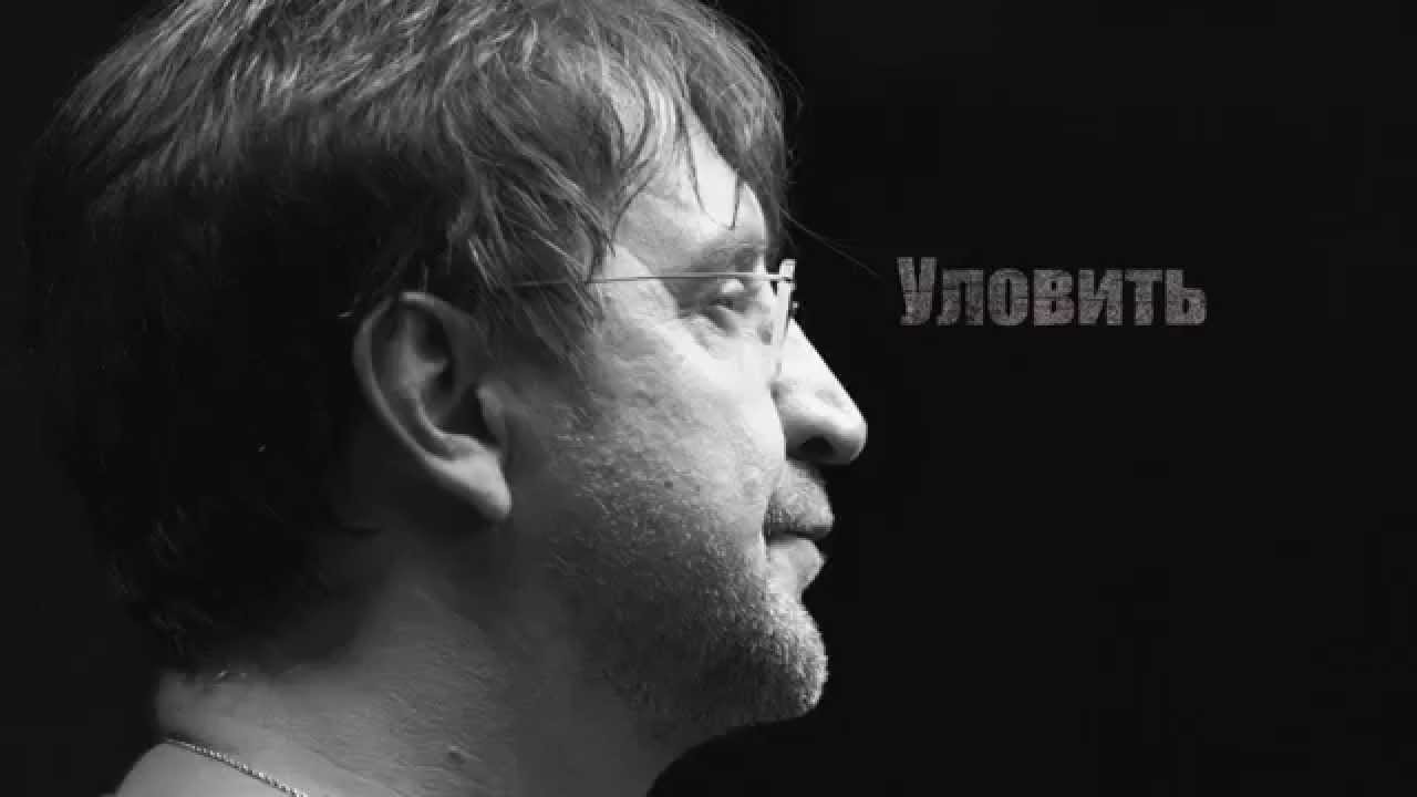 Юрий Шевчук — АКУСТИКА — PROMO V1
