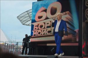Борис Моисеев в Израиле 2015