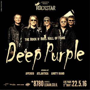 Deep Purple в Израиле 25.05.2016