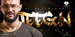 Джиган в Израиле (Live Performance) Джиган в Израиле (Live Performance)