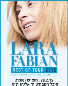 Лара Фабиан в Израиле — Lara Fabian in Israel Лара Фабиан в Израиле — Lara Fabian in Israel