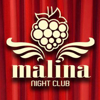 Малина — Хайфа