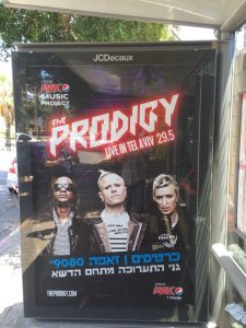 Prodigy — Продиджи в Израиле 2014 Тель Авив