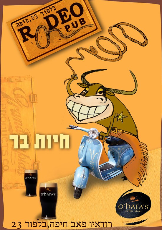 Rodeo bar